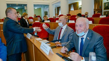 Главный закон области изменен от 23.09.2020